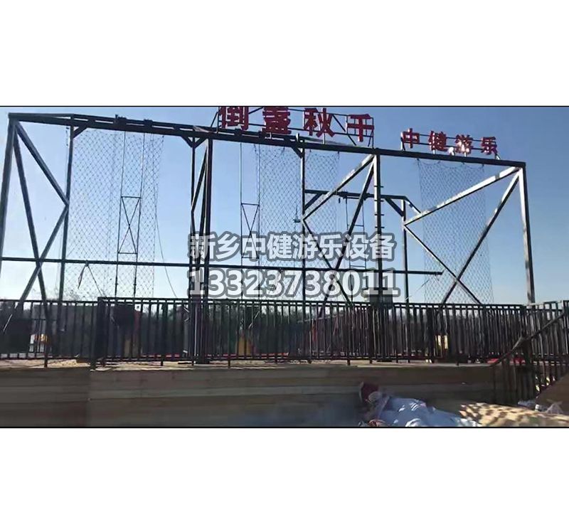 如何減少懸崖秋千發(fā)生故障？